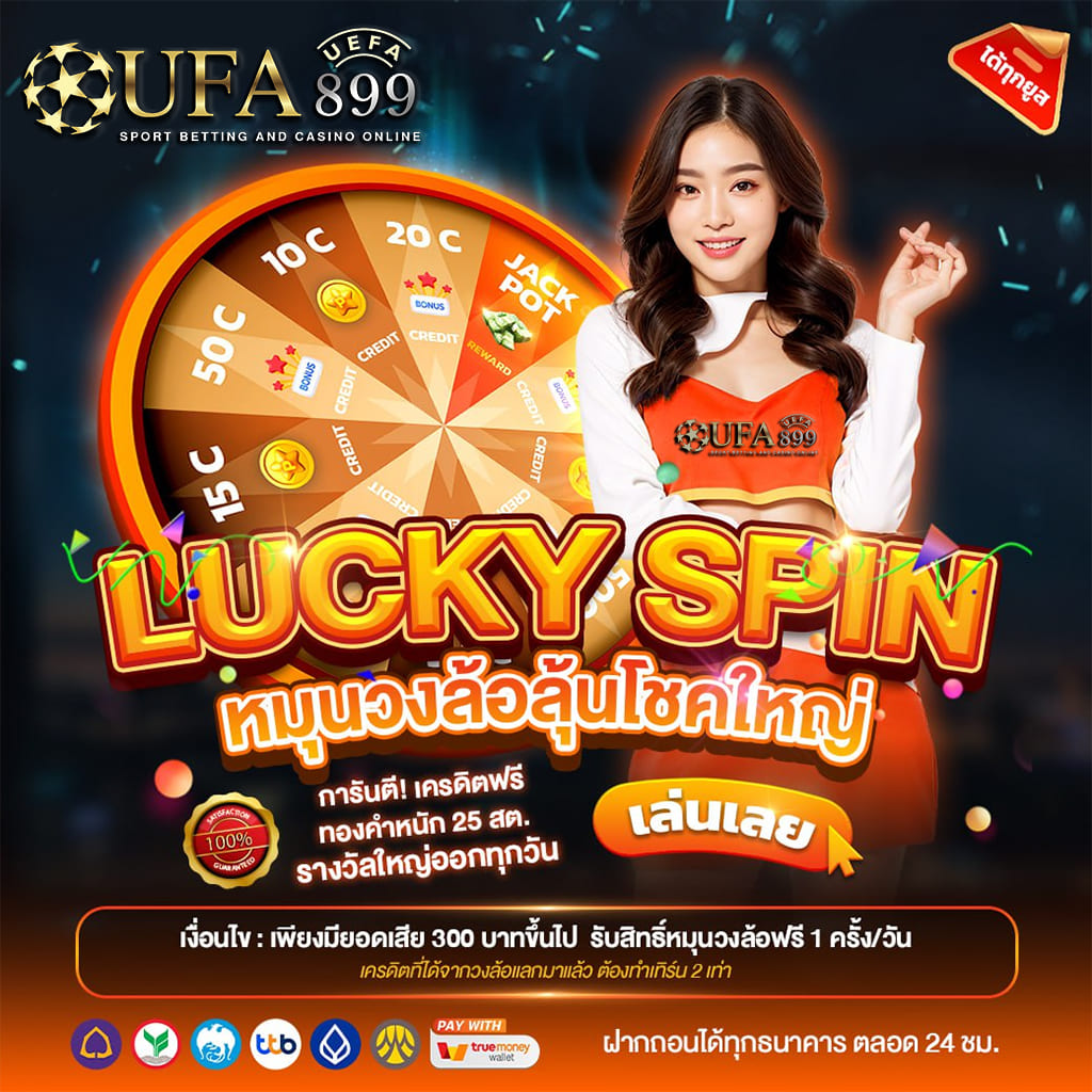 1234slot time สุดยอดสล็อตเว็บตรงที่คุณต้องลองในปีนี้