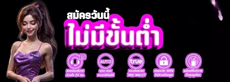 บาคาร่า168 all บาคาร่าออนไลน์ เดิมพันไม่มีขั้นตํ่า สมัครเลย