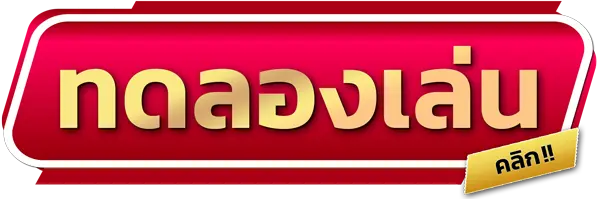 บาคาร่า168 all บาคาร่าออนไลน์ เดิมพันไม่มีขั้นตํ่า สมัครเลย